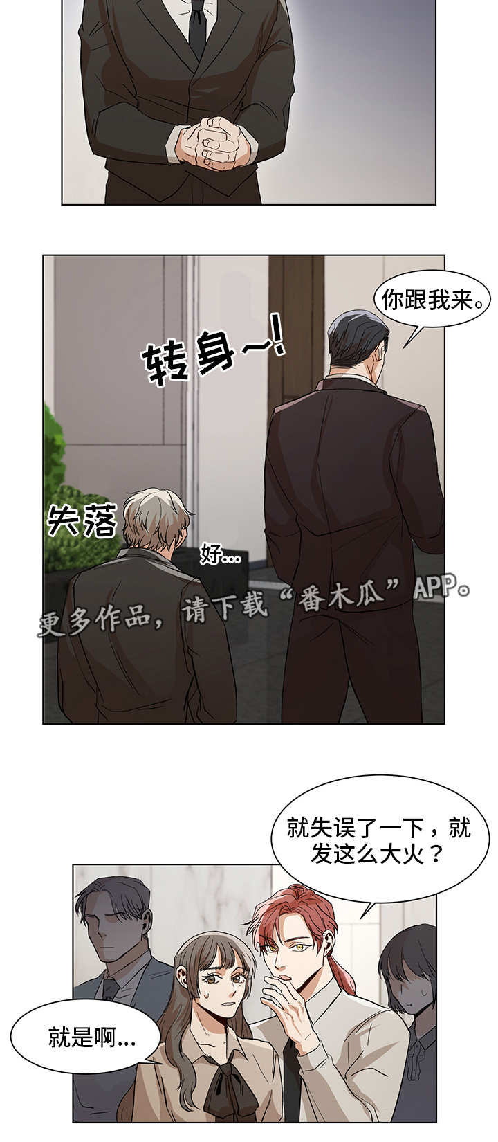 第71话14
