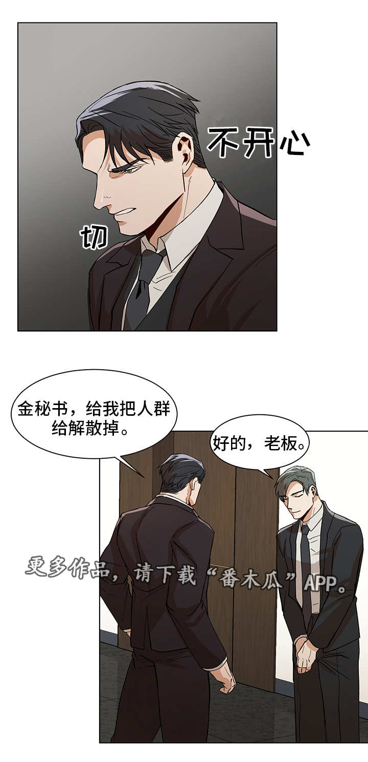 第71话15