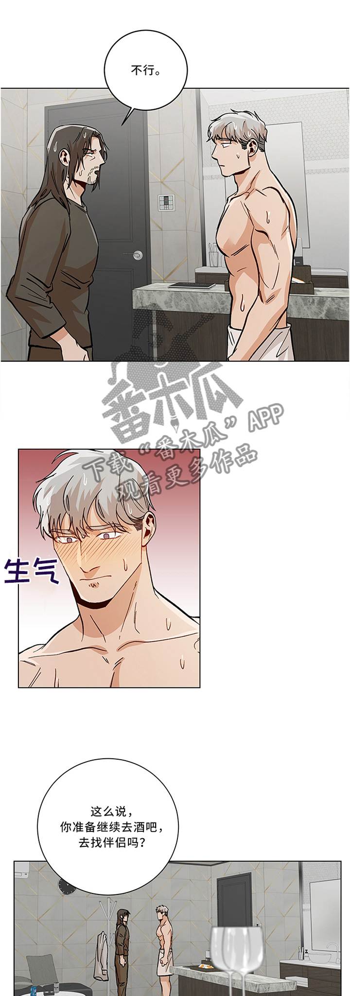 第70话0