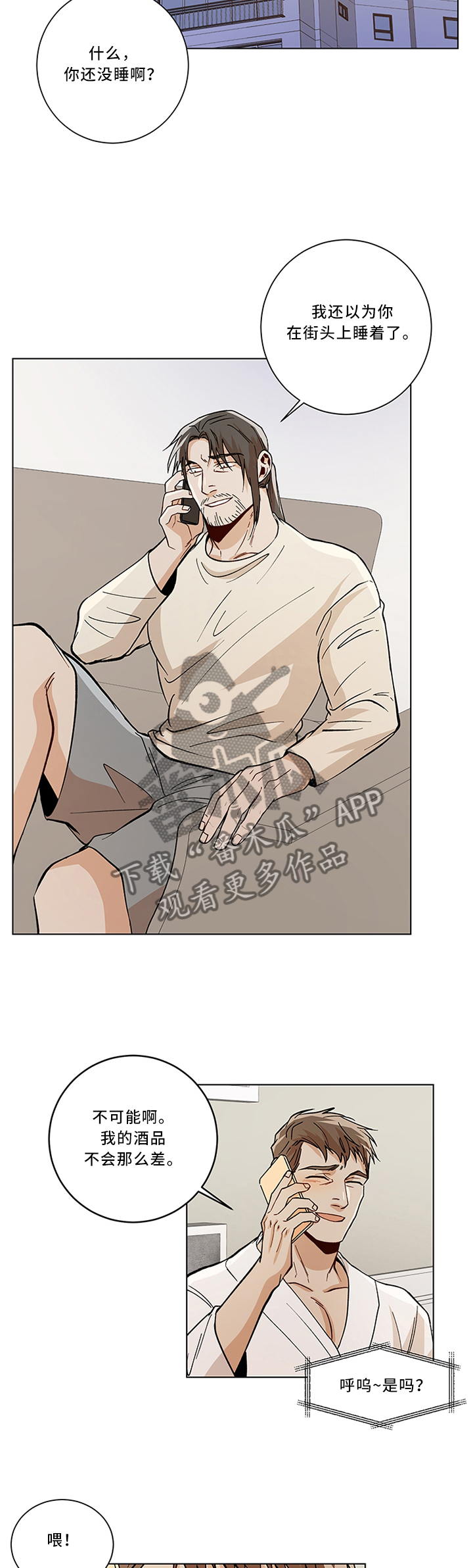 第70话5