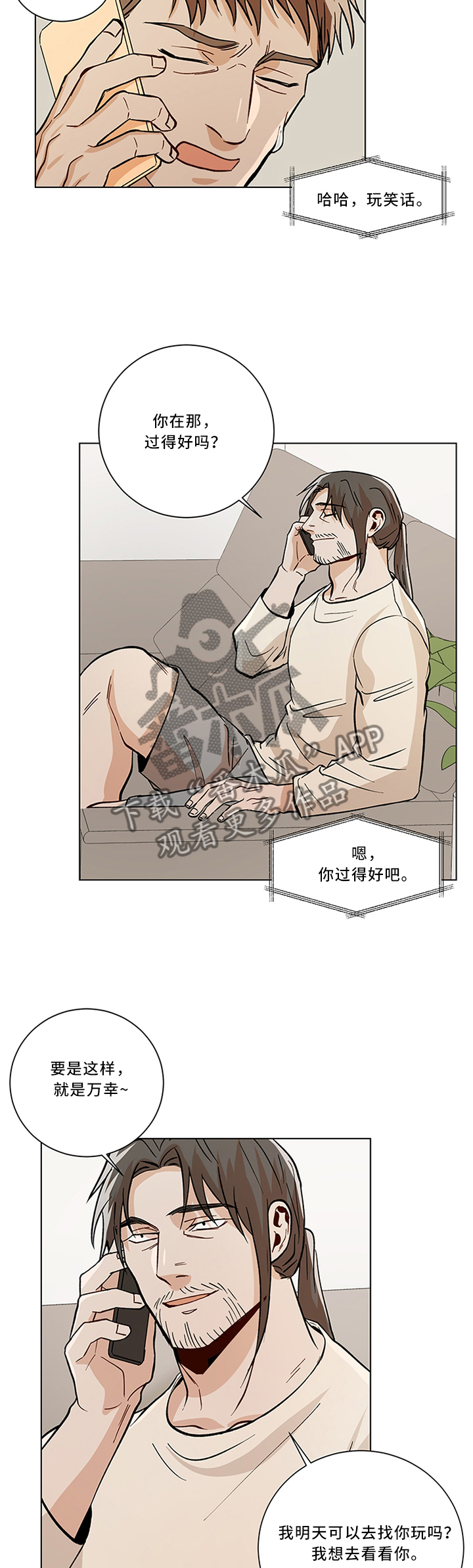 第70话6