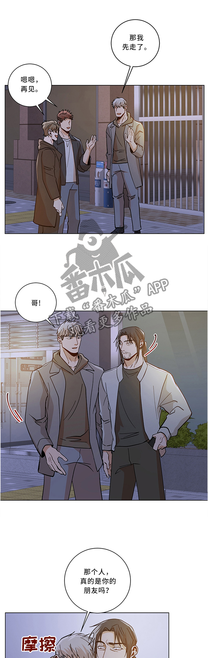 第69话0