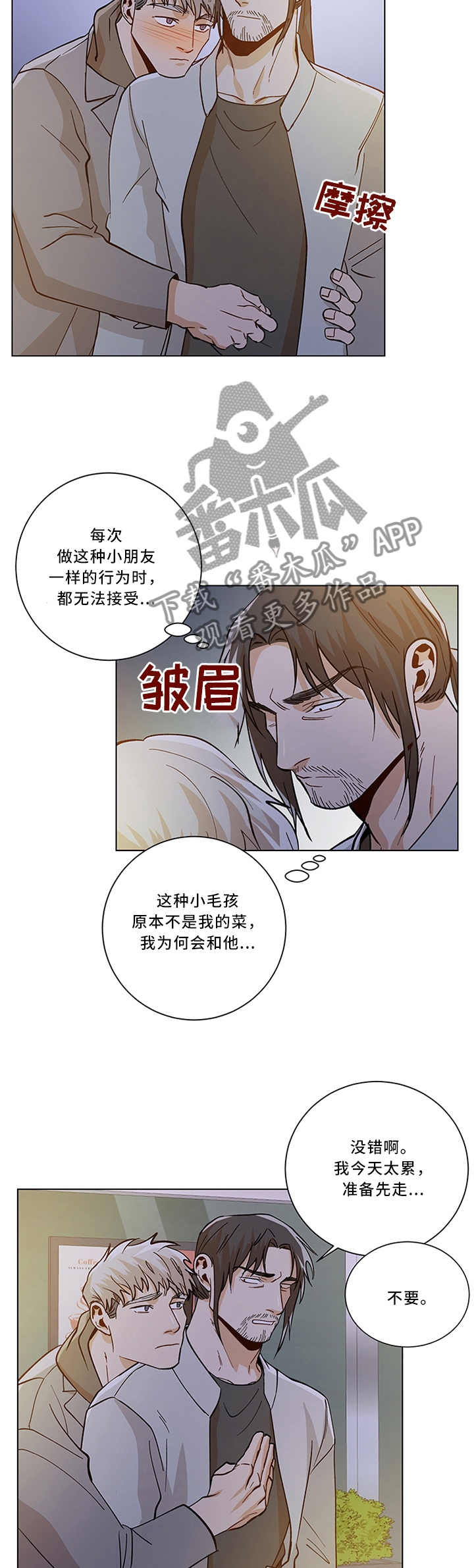 第69话1