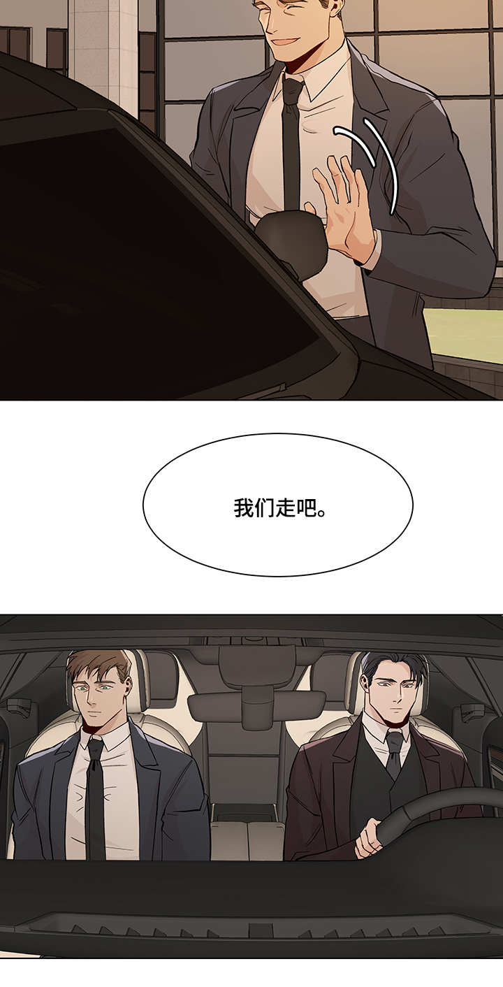 第69话17