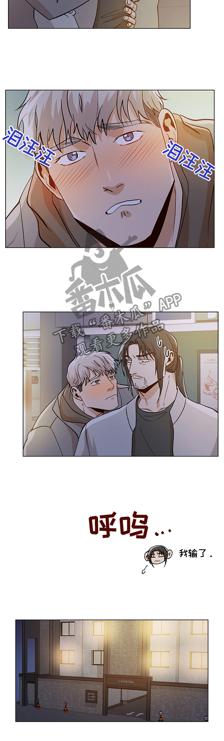 第69话2