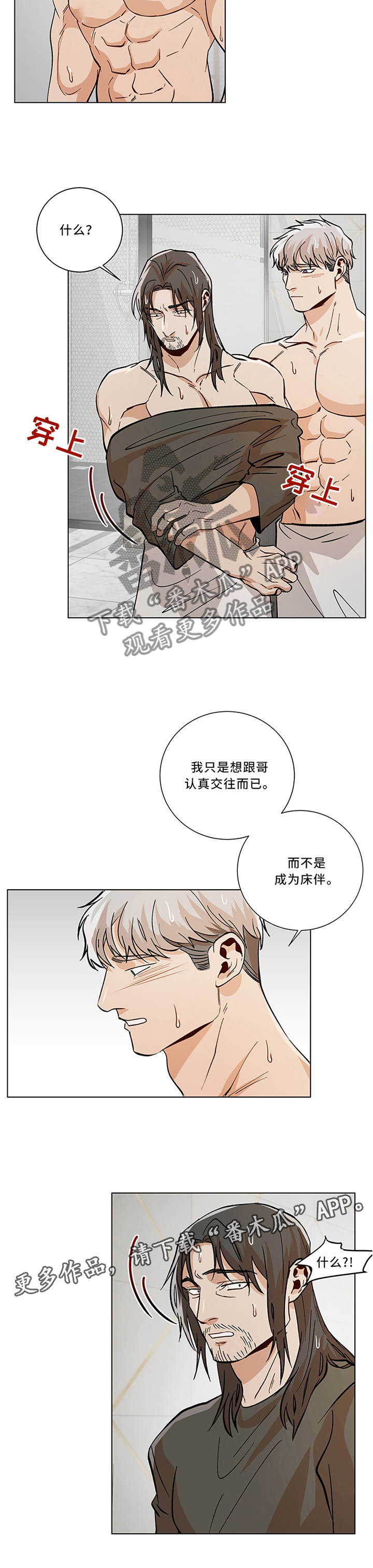 第69话5
