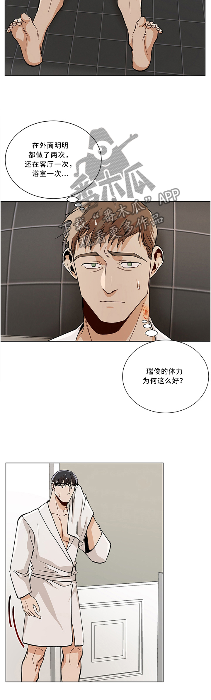 第68话2
