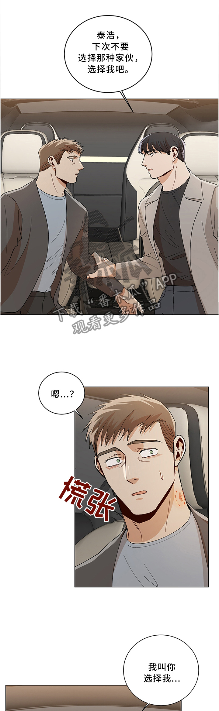 第67话0