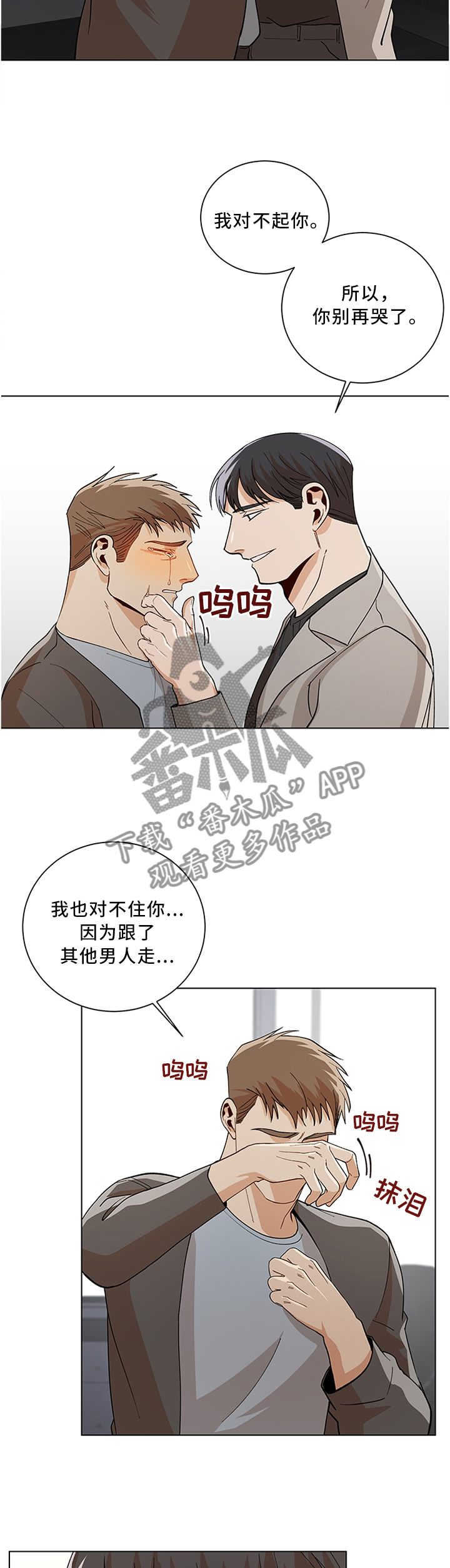 第66话1