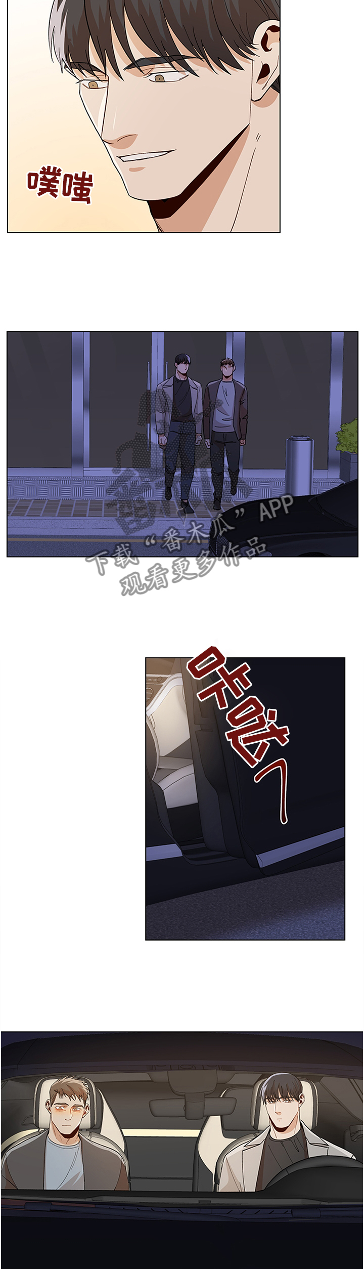 第66话2
