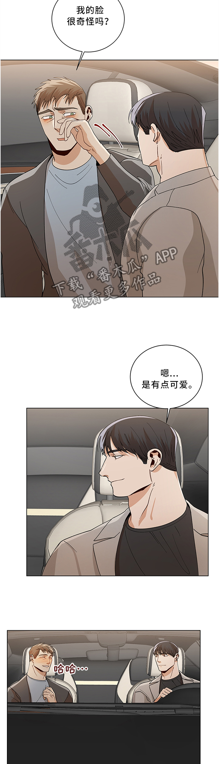 第66话4