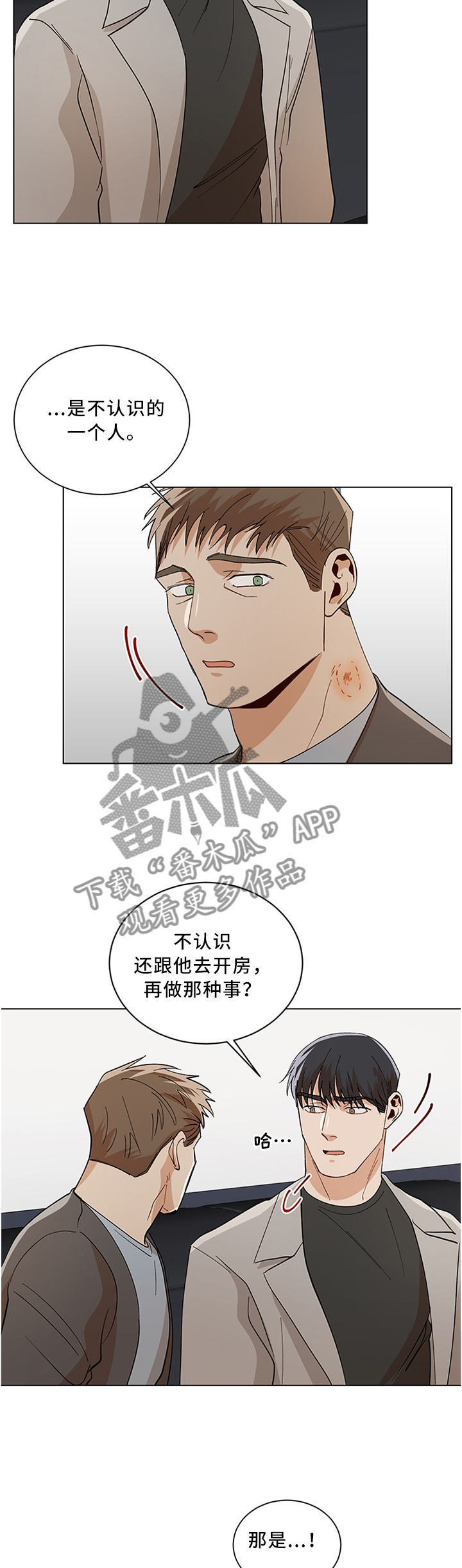 第65话2