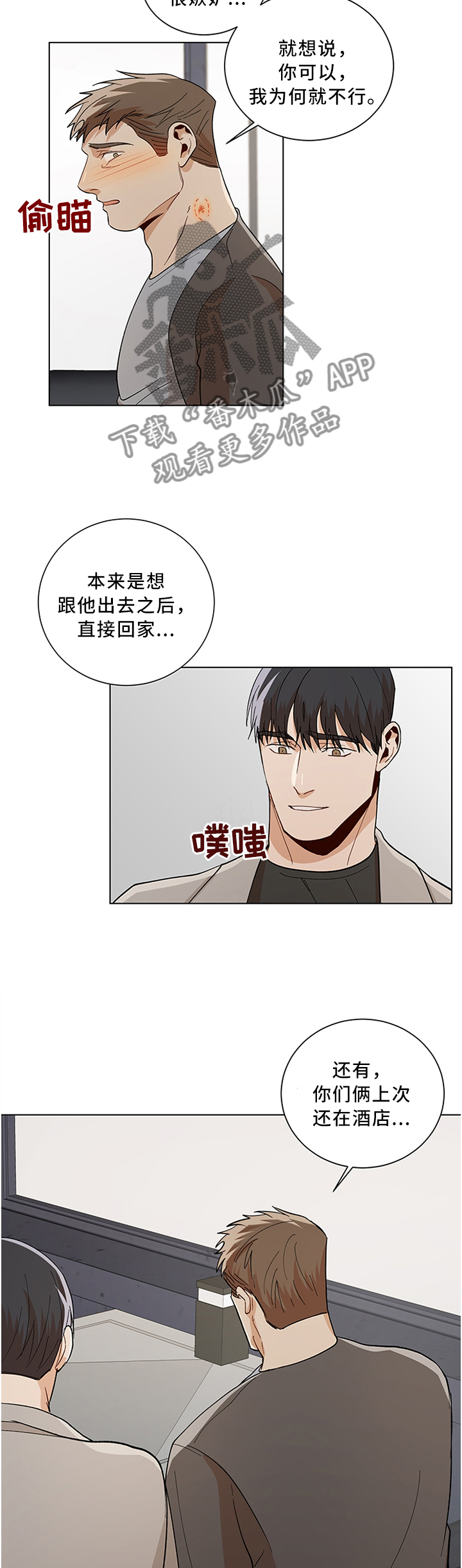 第65话4