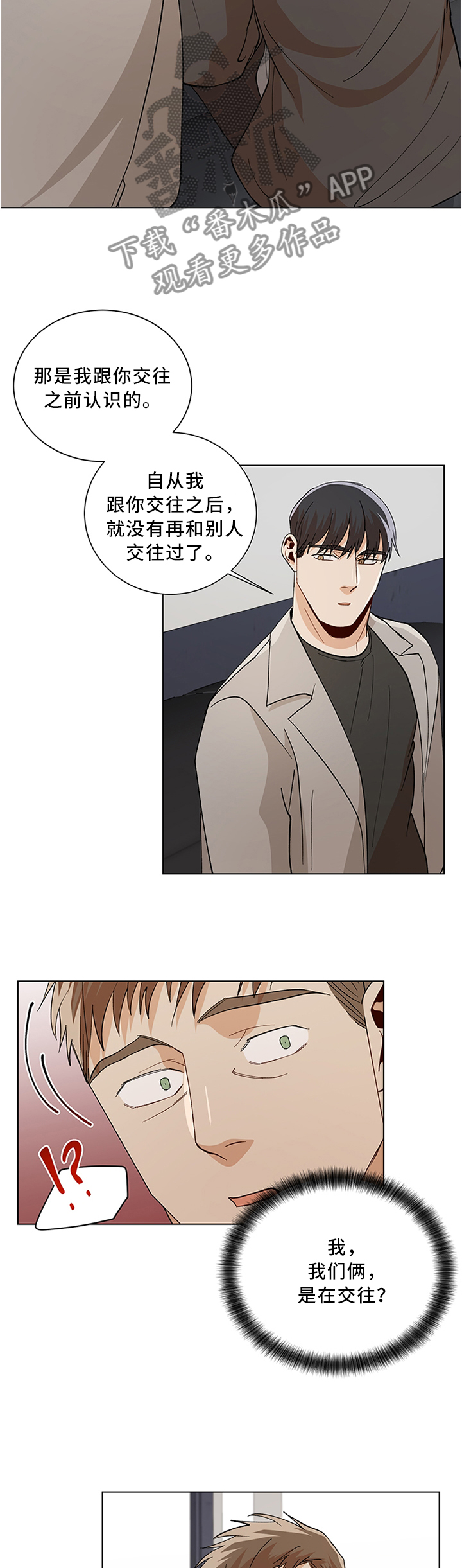 第65话5