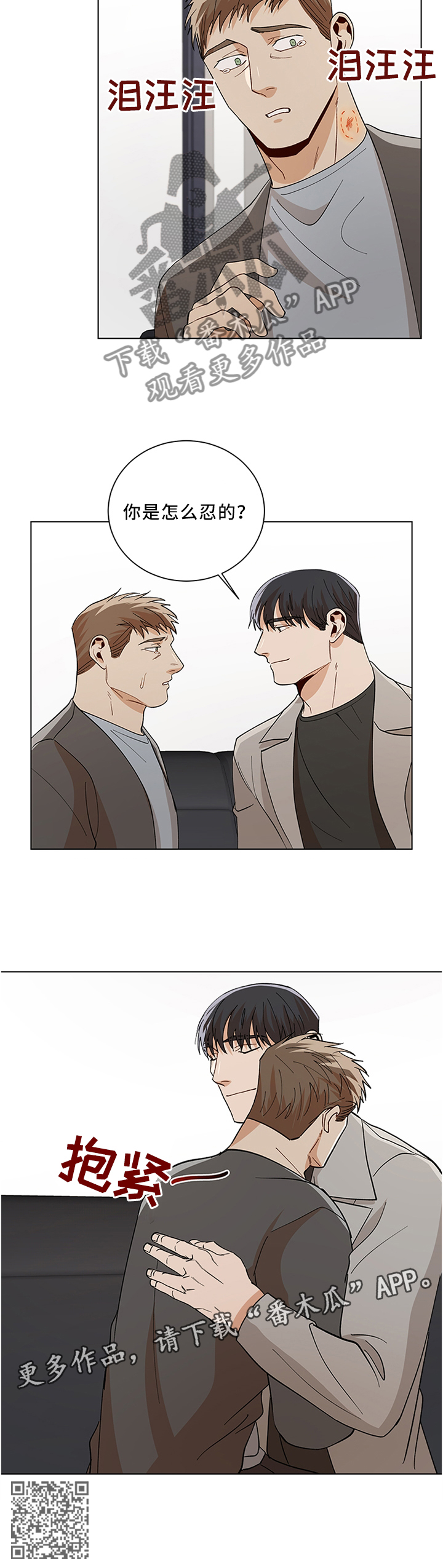 第65话6