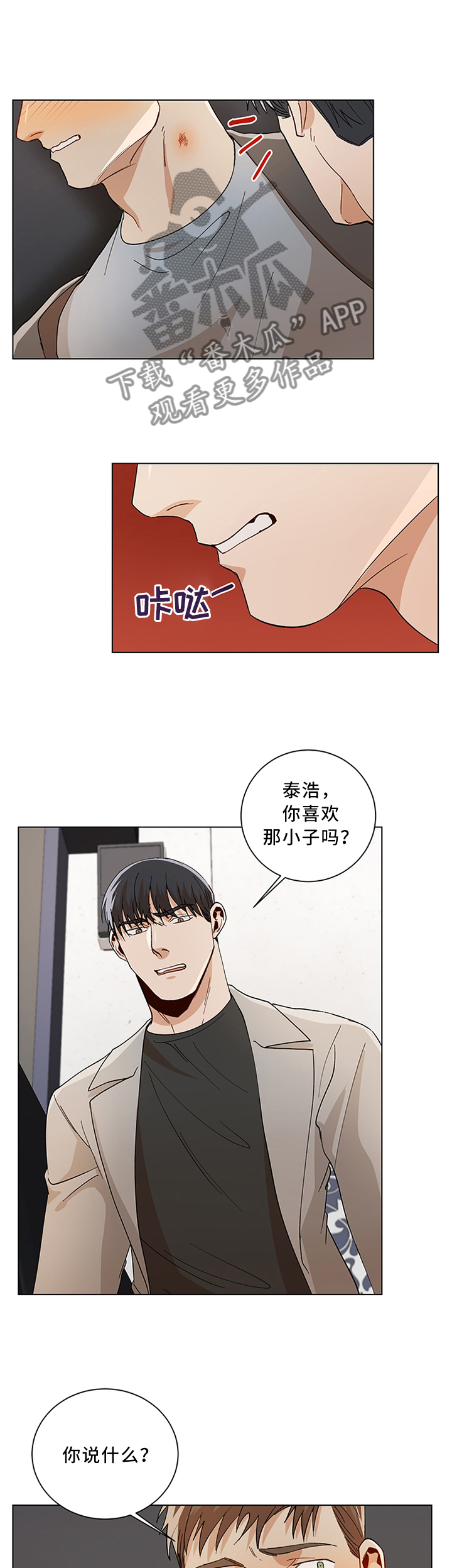 第64话1