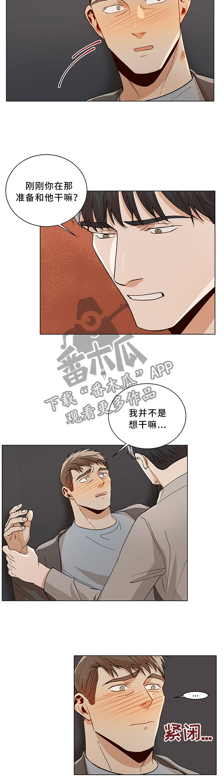 第64话2