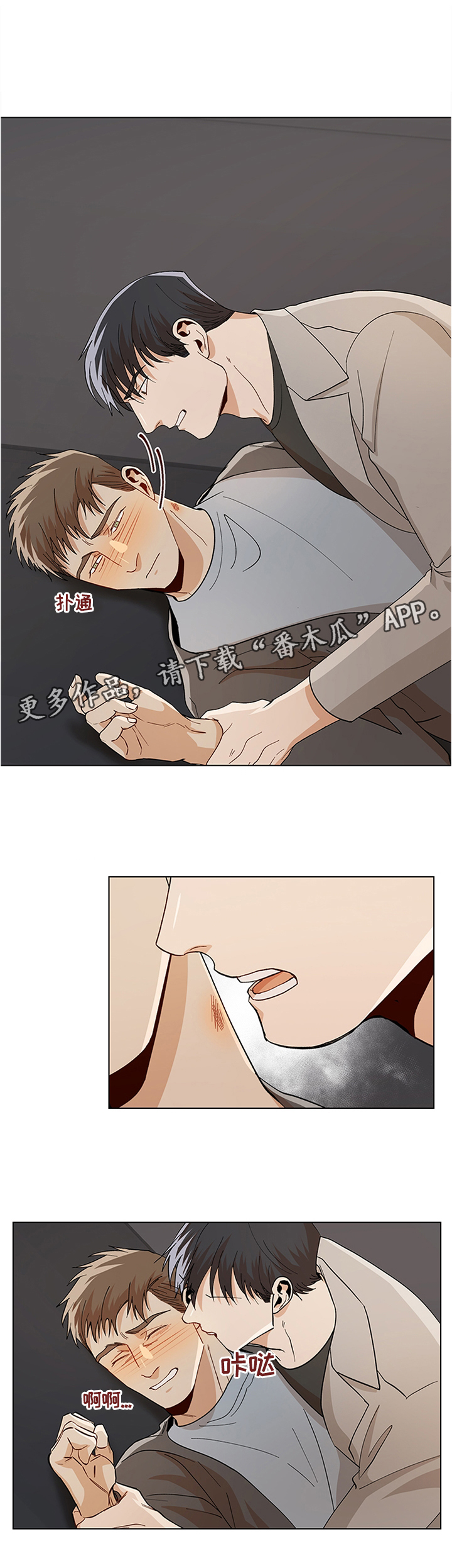第64话3