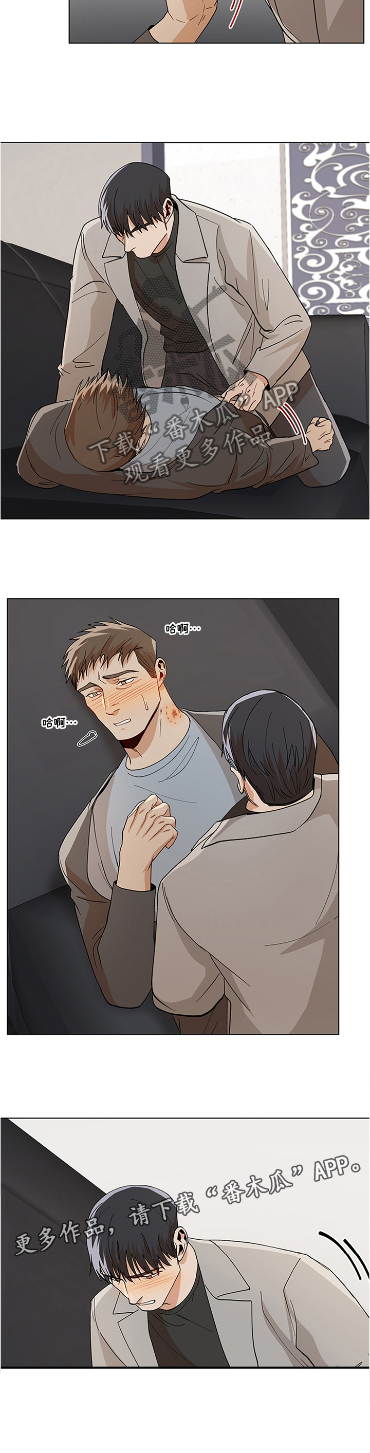 第64话6