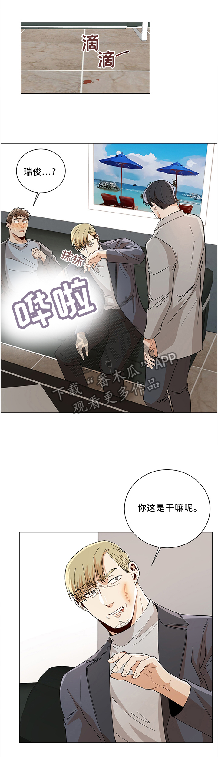 第63话0