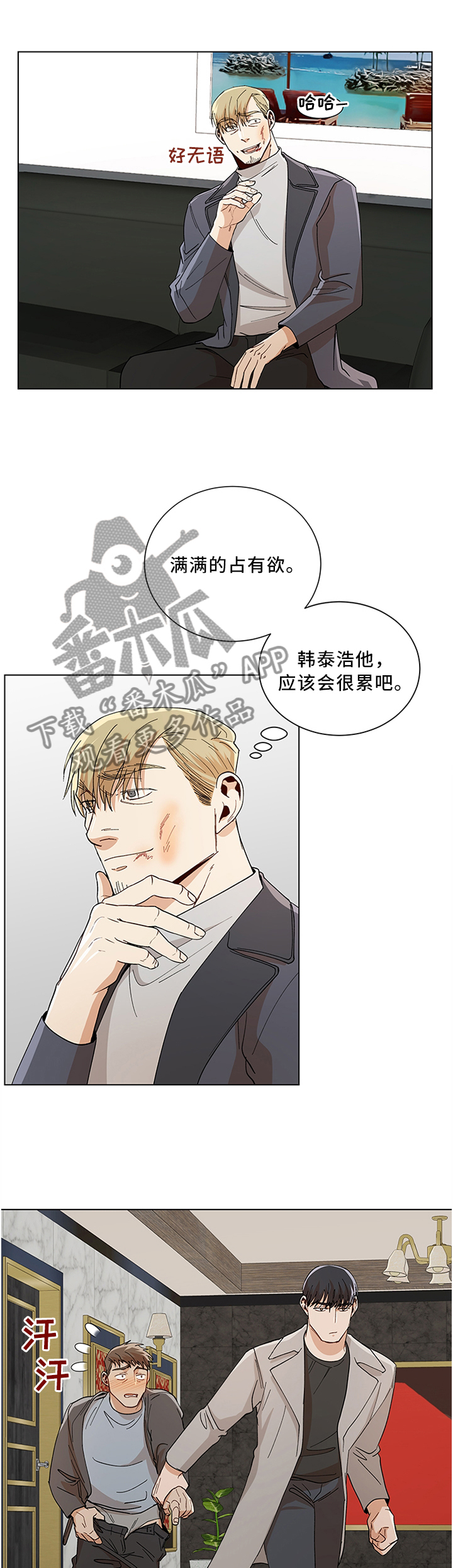第63话2