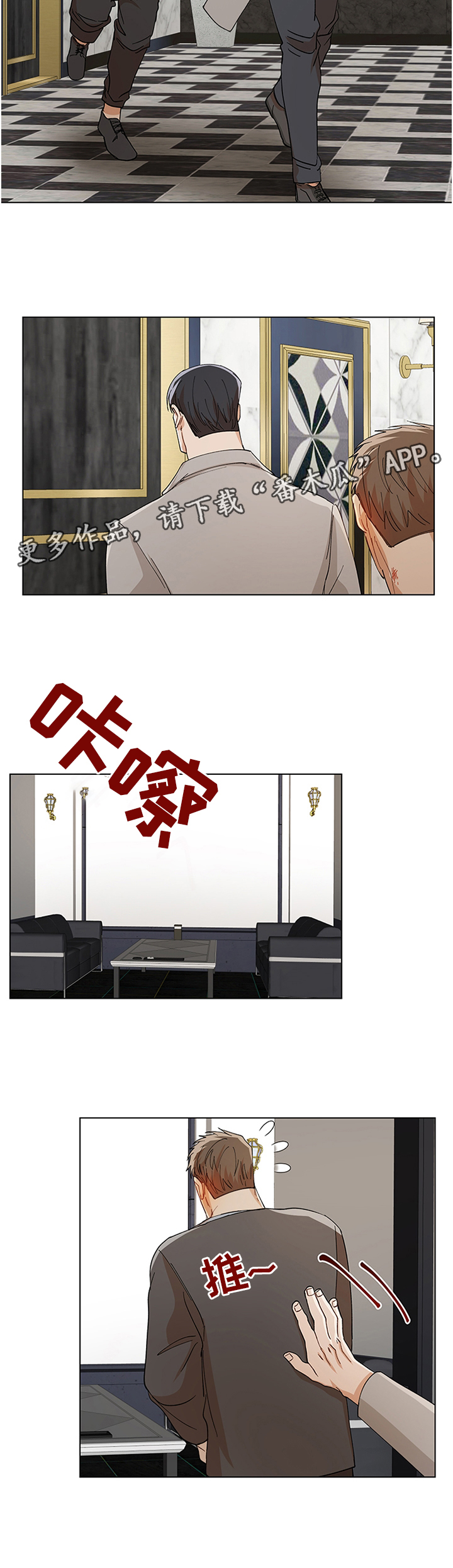 第63话3