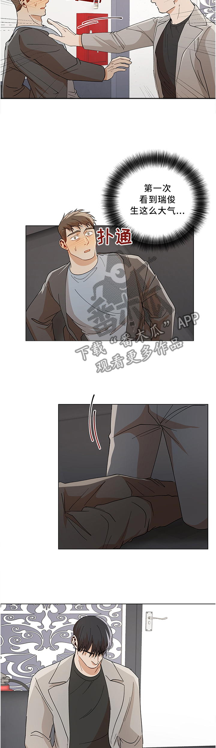 第63话5