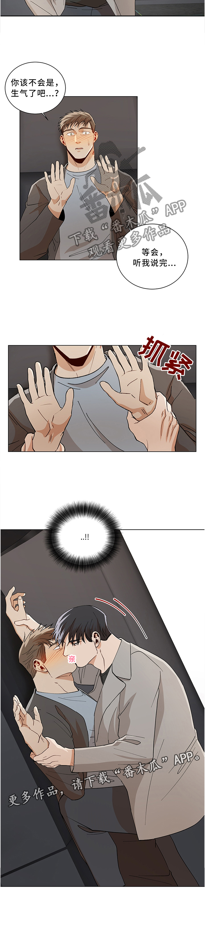 第63话6