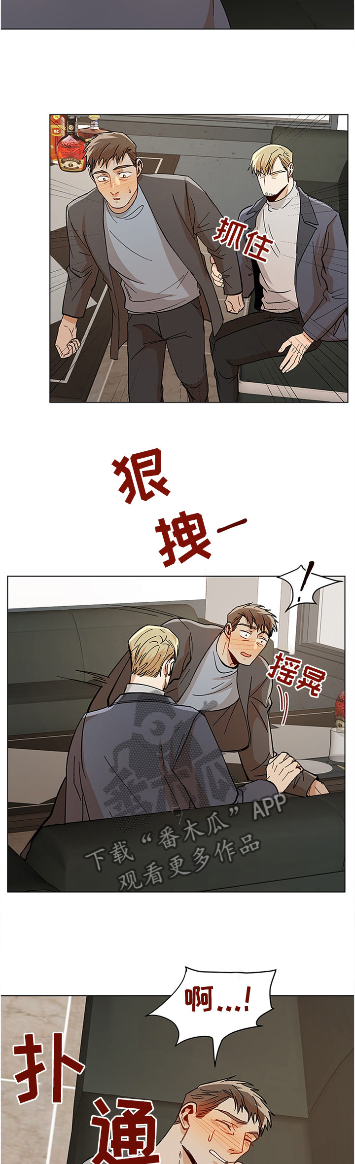 第62话2