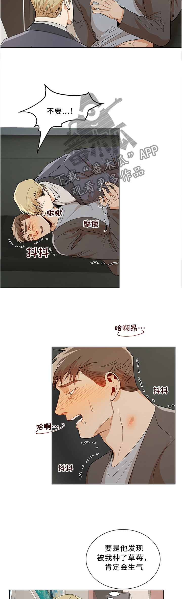 第62话4