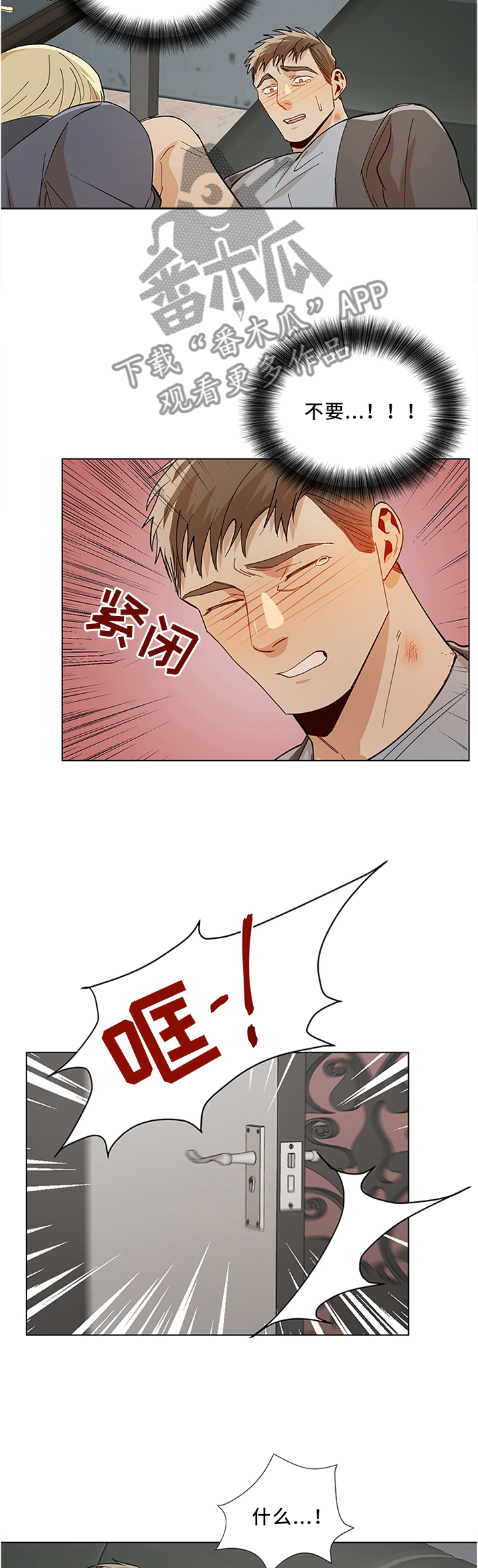 第62话7