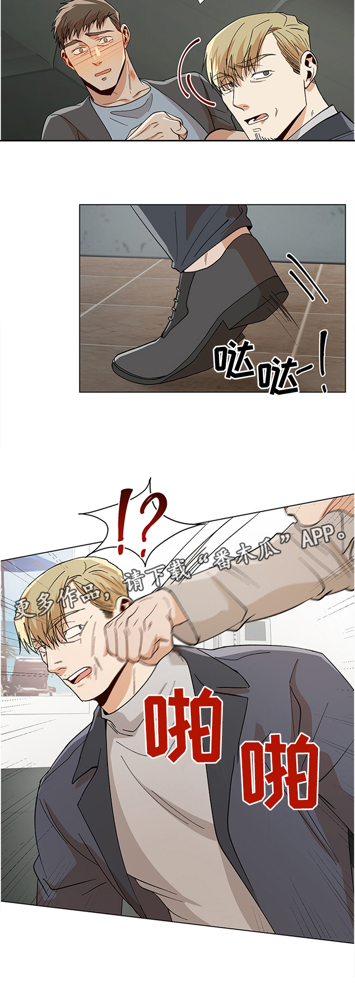 第62话8