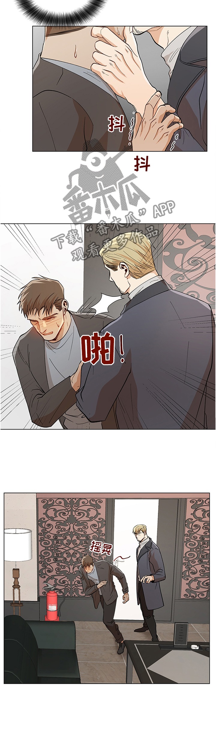 第61话1
