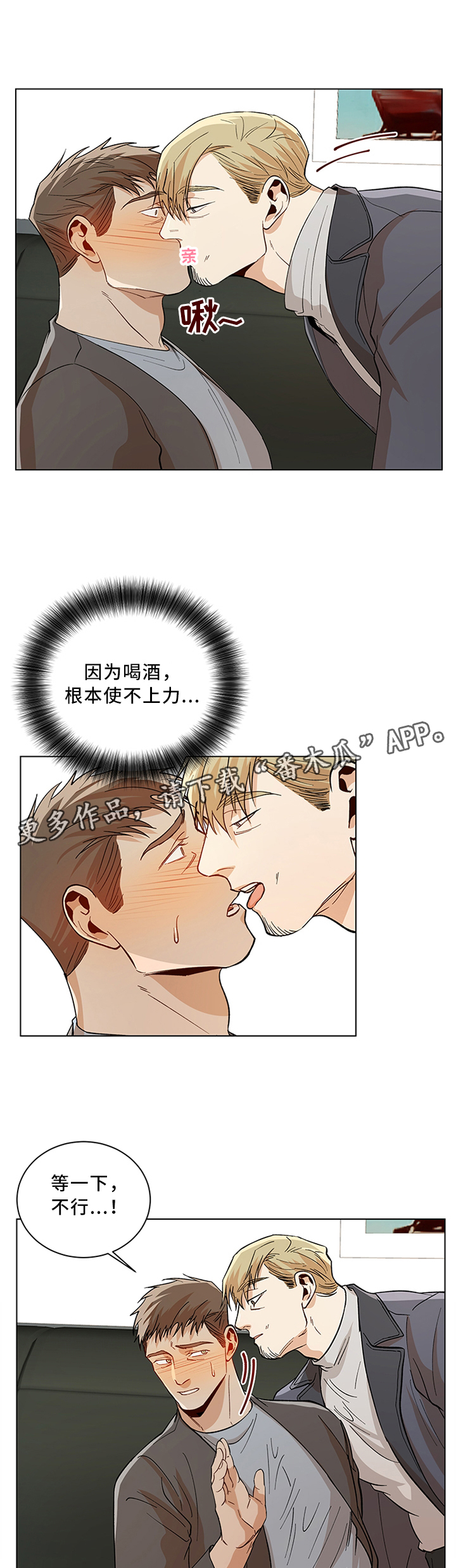 第61话4