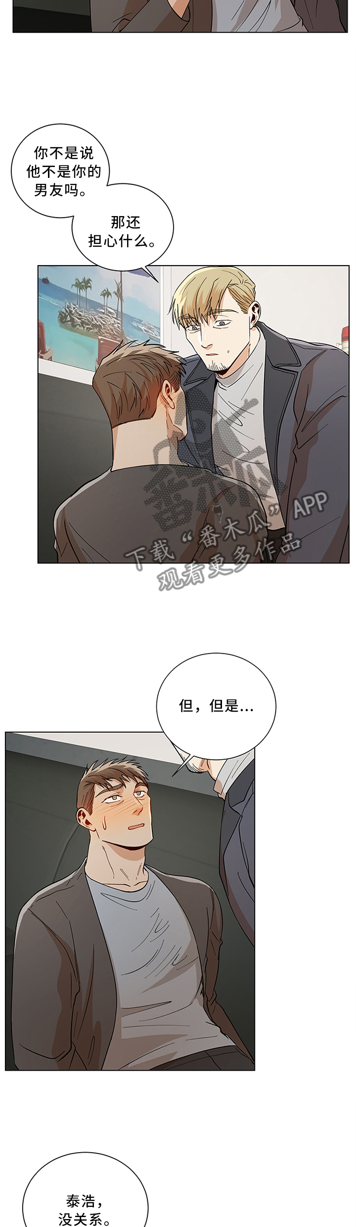 第61话5