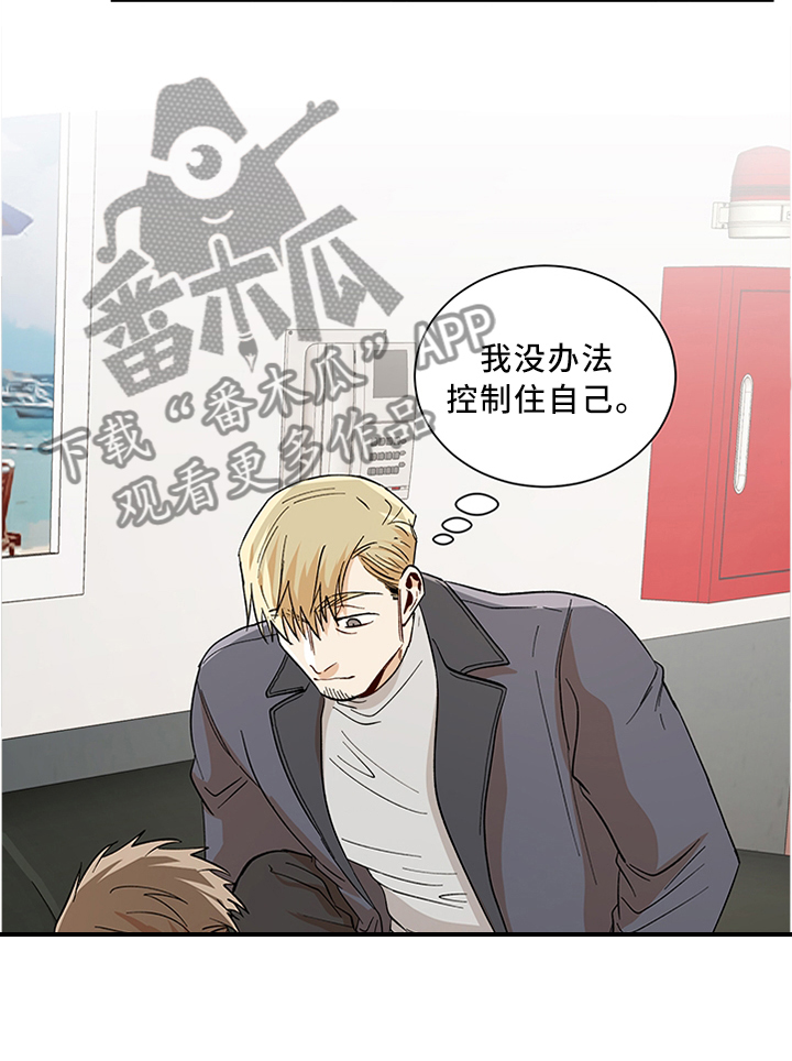 第61话8