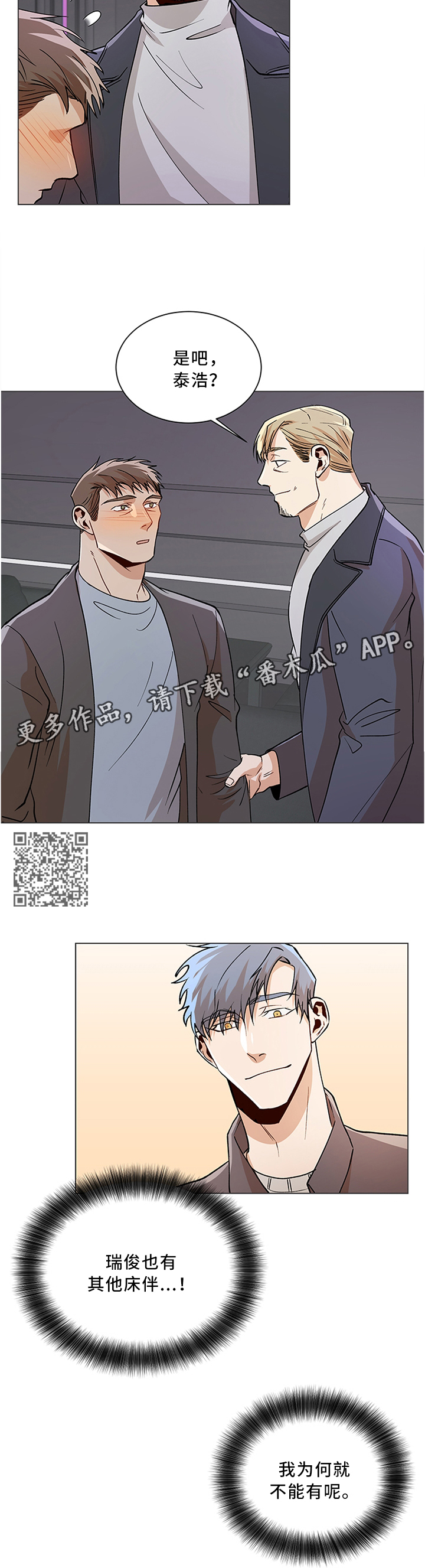 第60话3