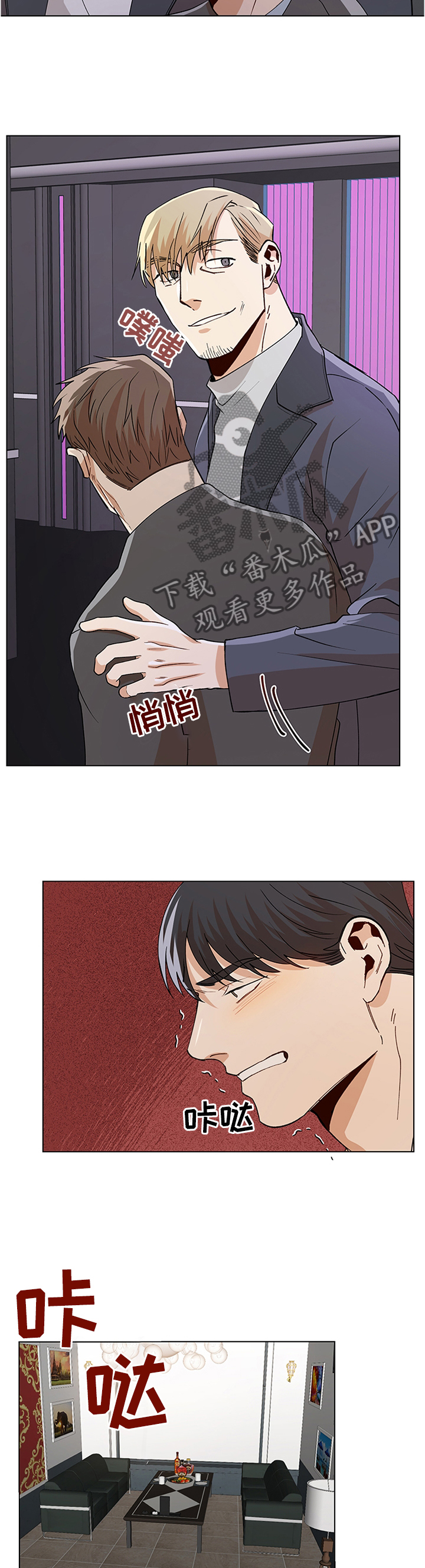 第60话5