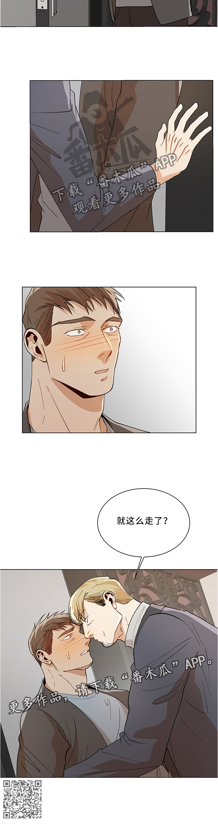 第60话7