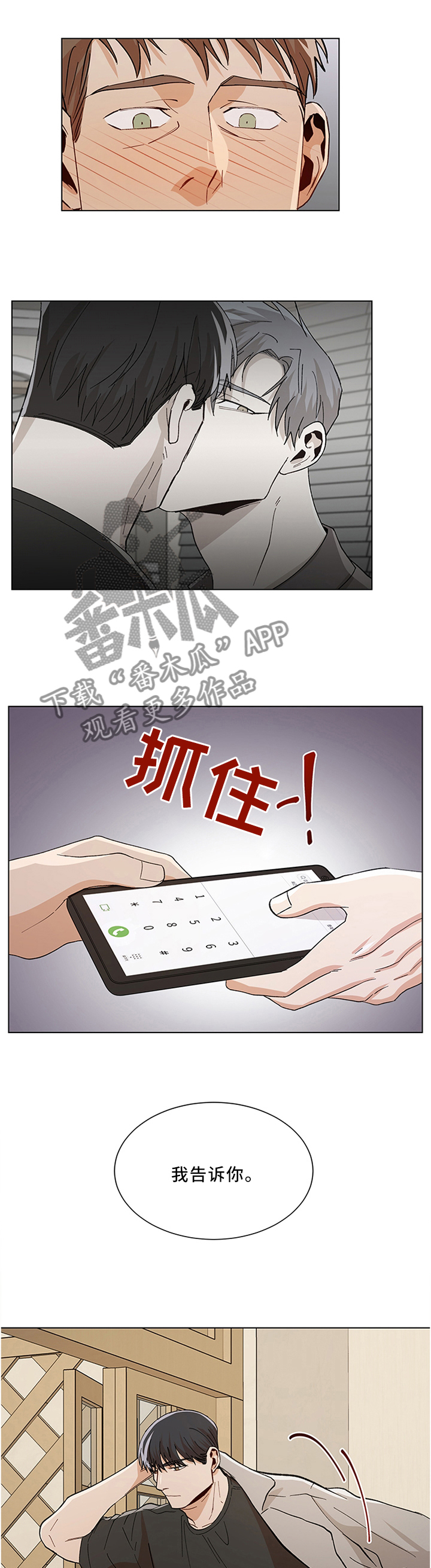 第59话0