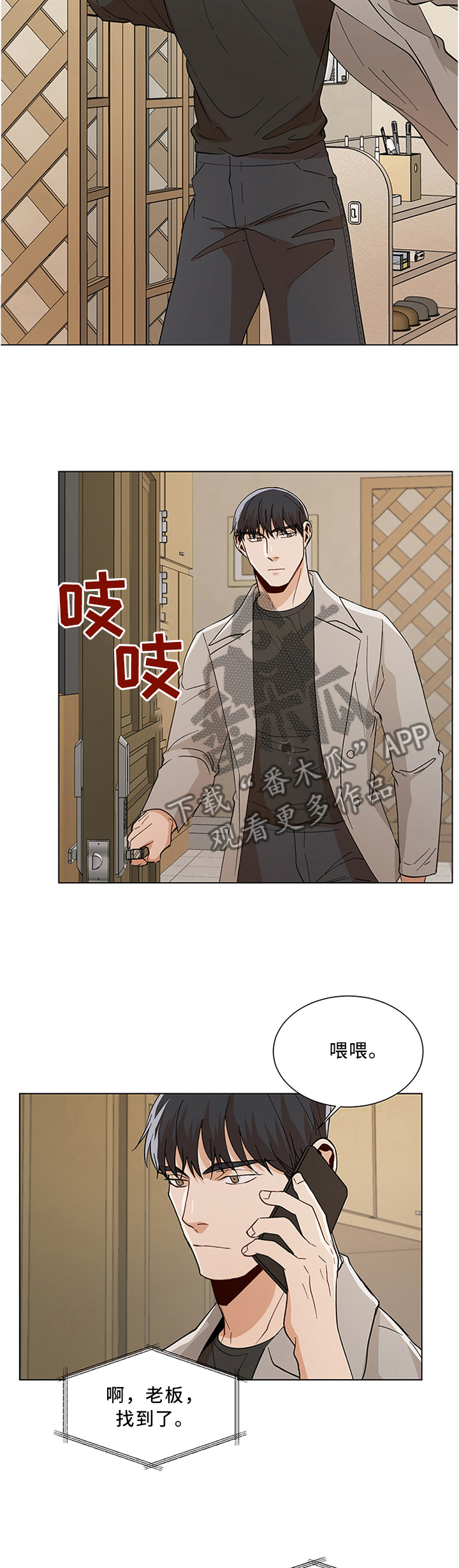 第59话1