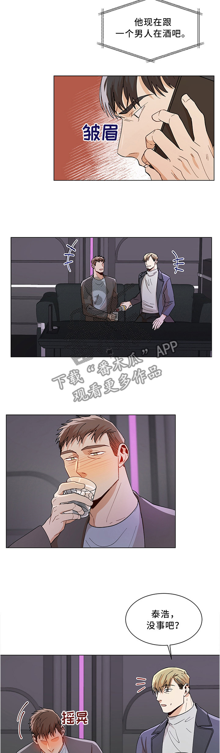 第59话2