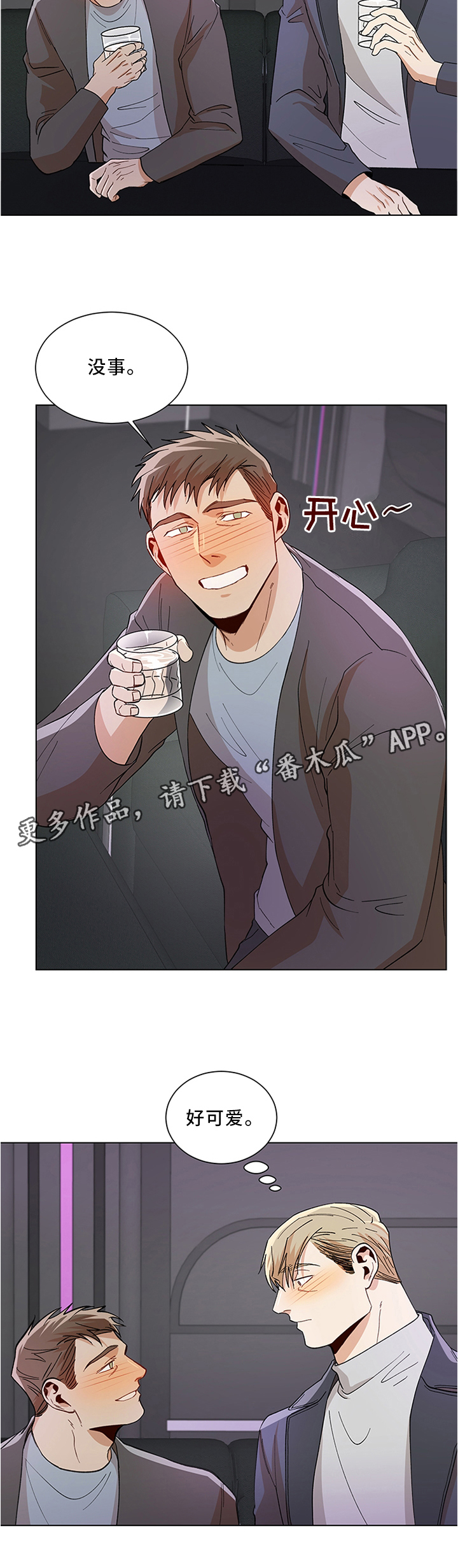 第59话3