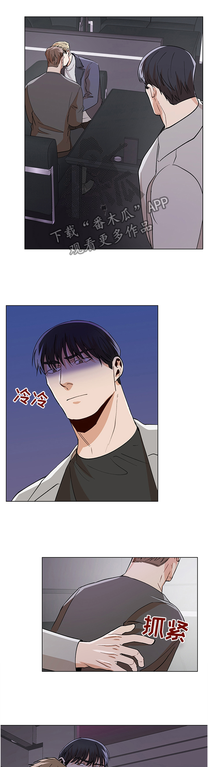 第59话5