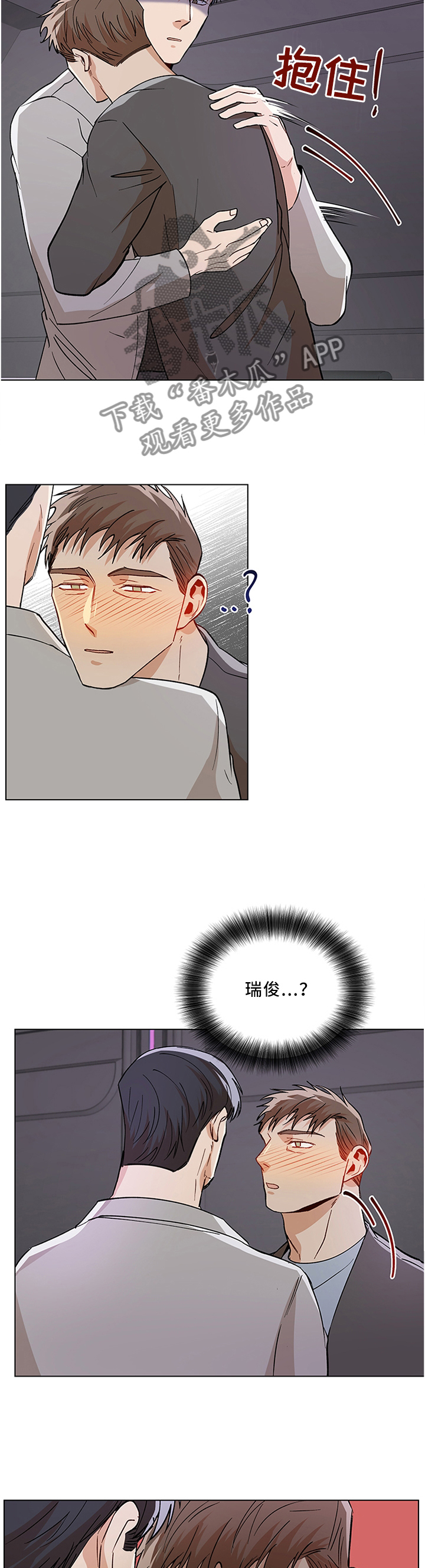 第59话6