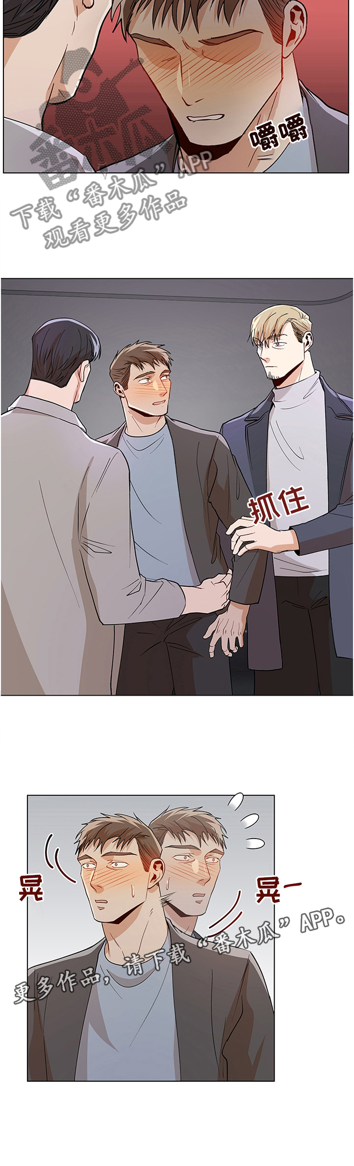 第59话7