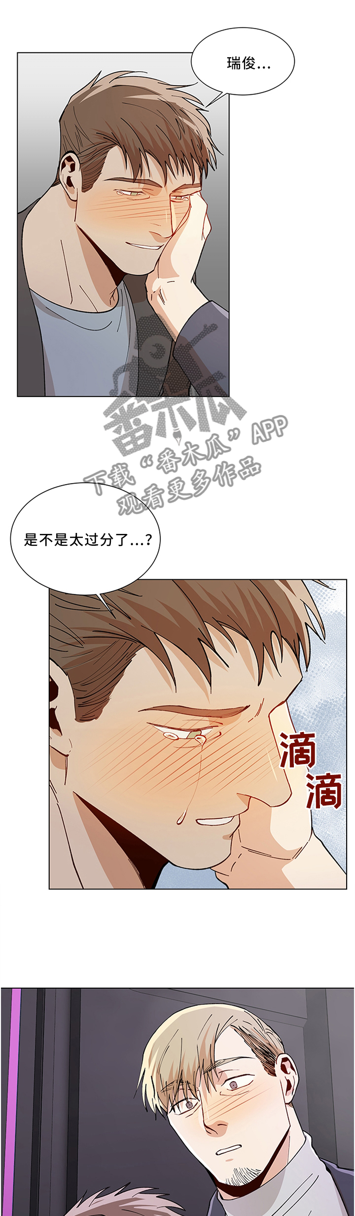 第58话0