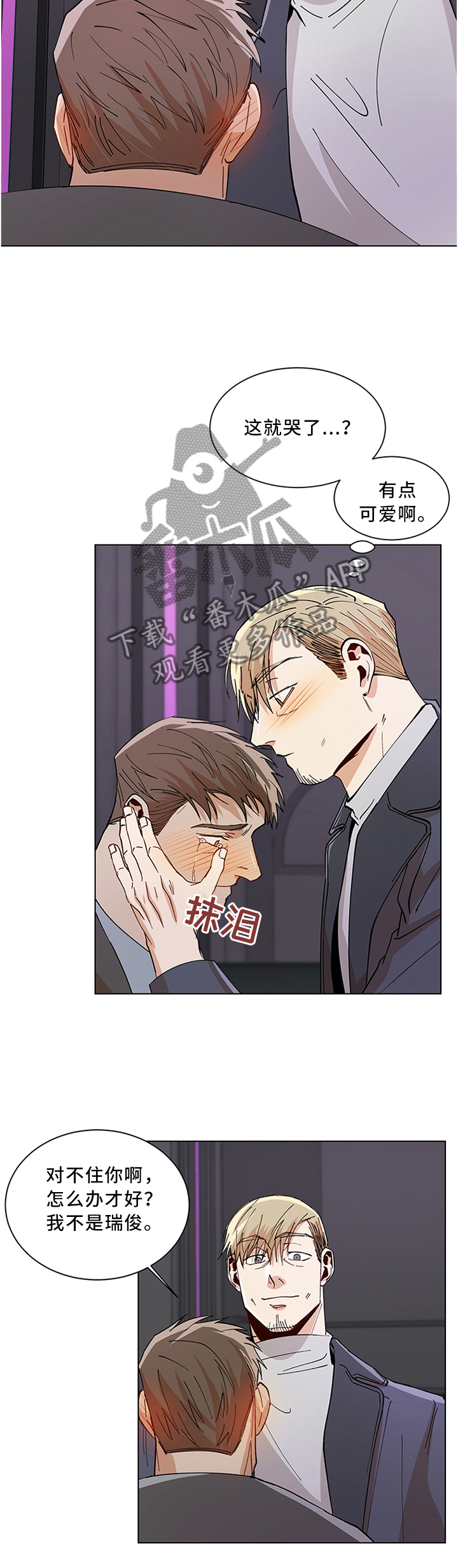第58话1