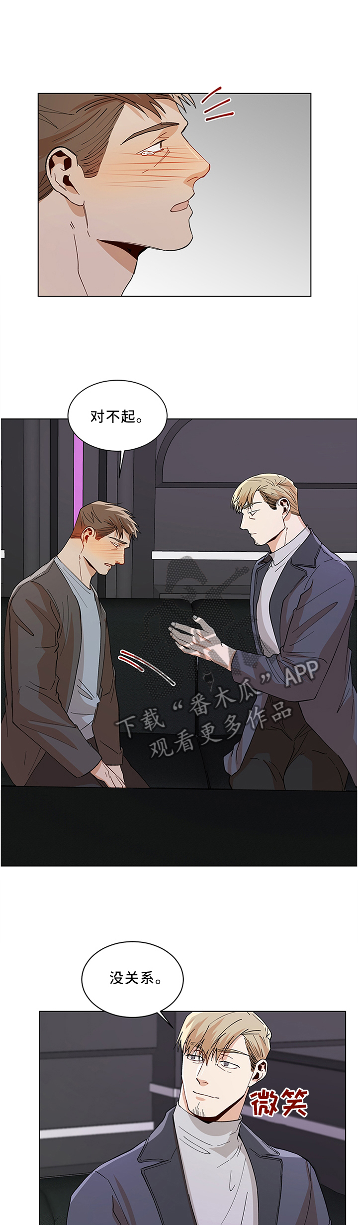 第58话2