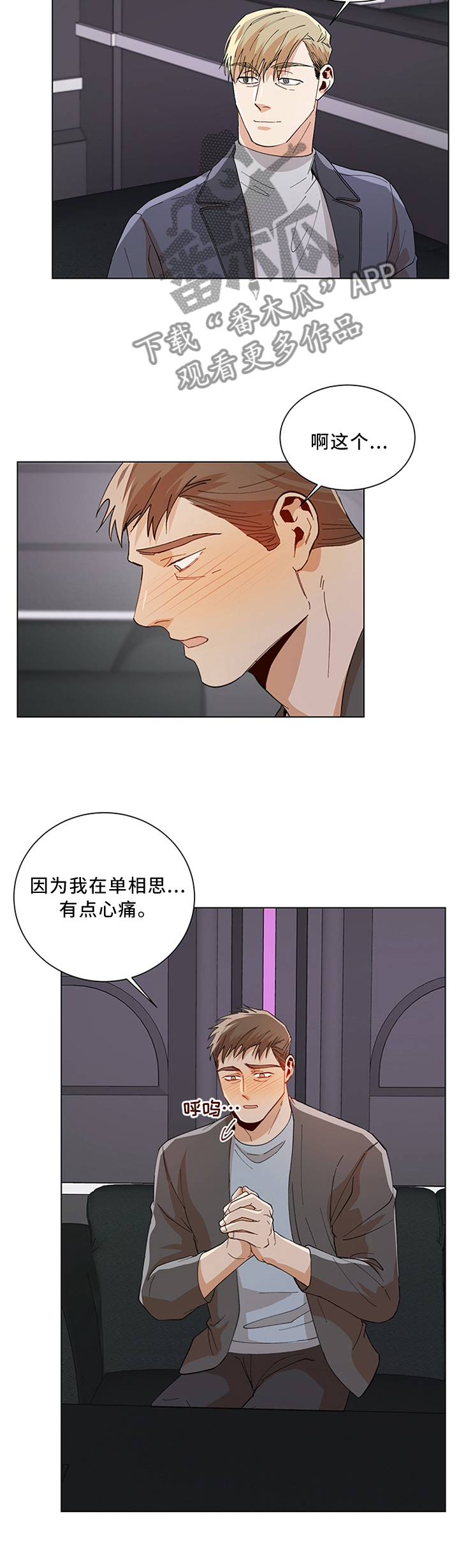 第58话5